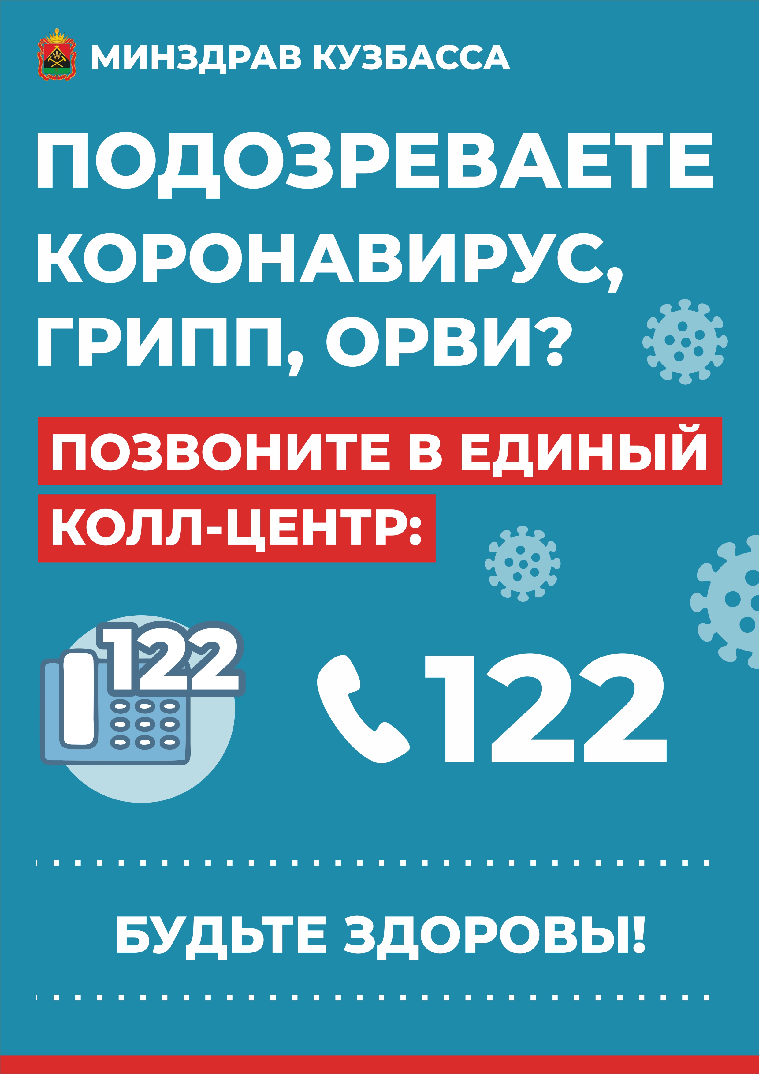 Муниципальное бюджетное общеобразовательное учреждение «Тяжинская средняя  общеобразовательная школа №2» - Главная